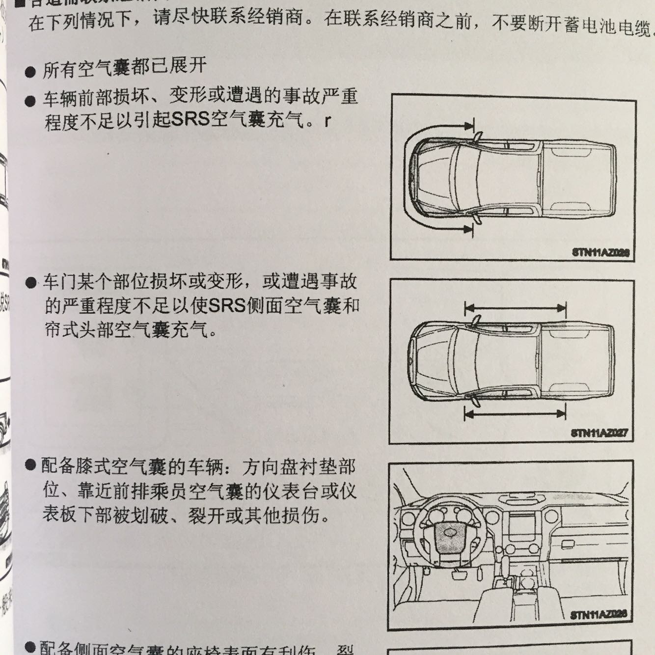丰田坦途1794版配置详解 提车价格优惠