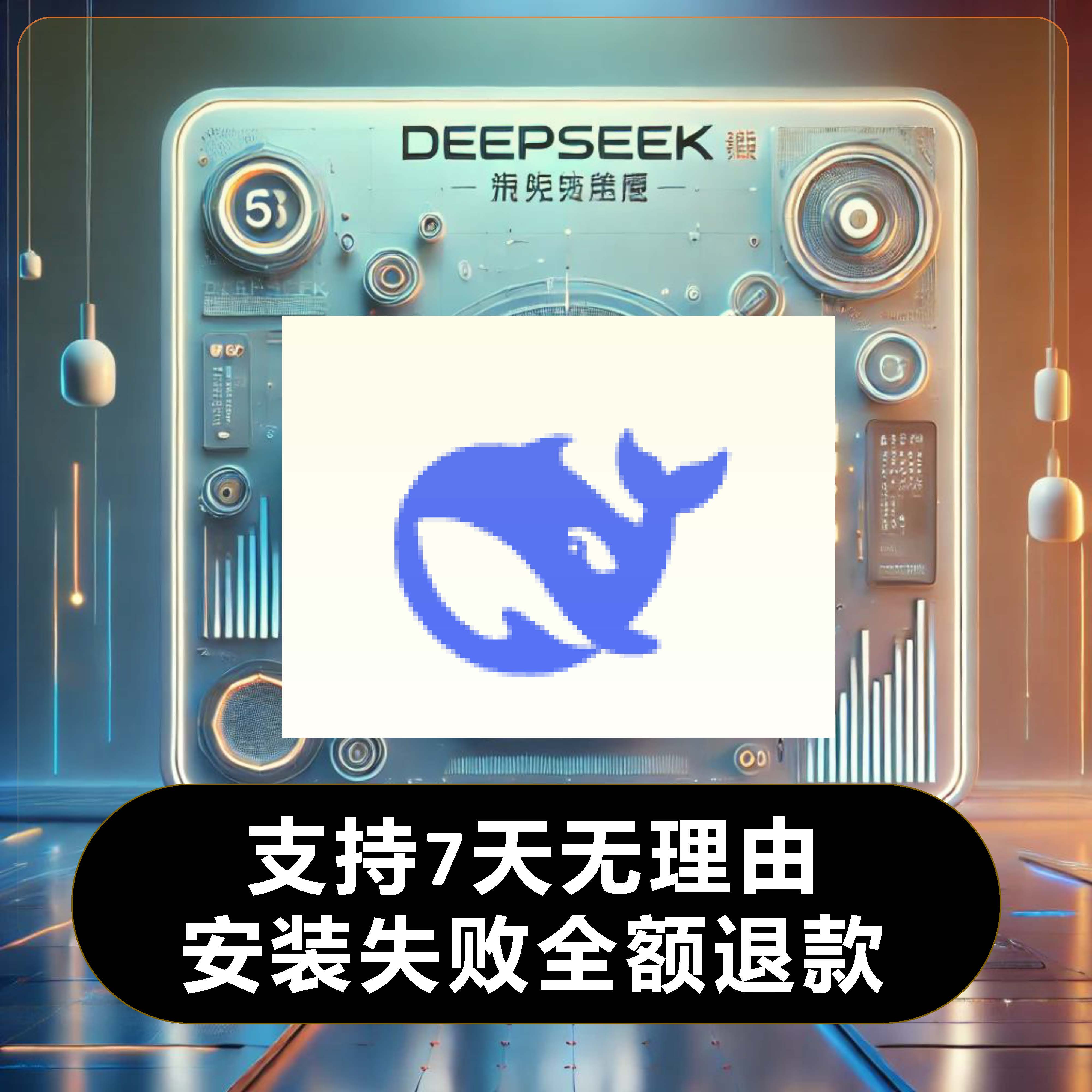 理想同学App正式接入DeepSeek R1&V3模型！
