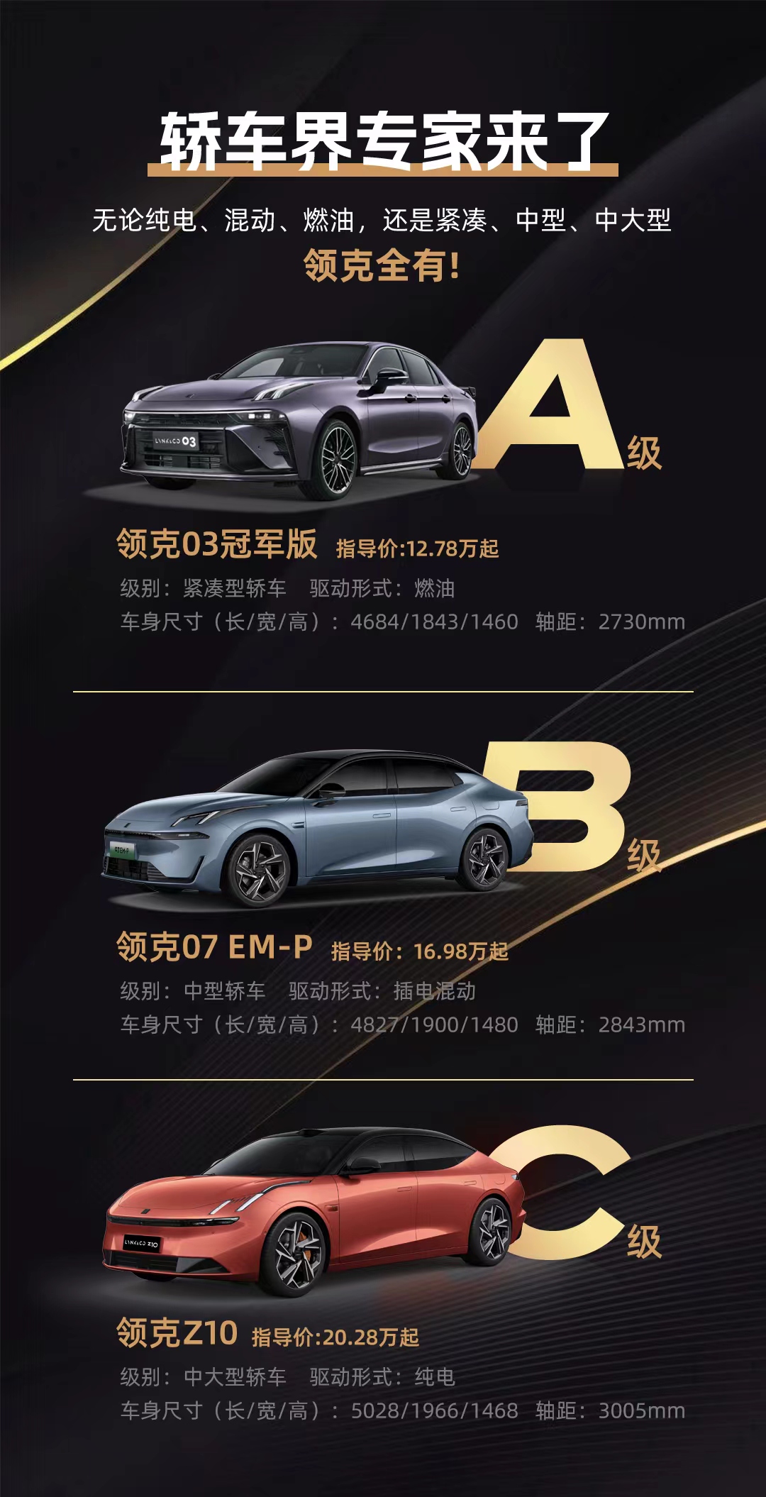 中汽信科发布智能座舱场景级对标分析架构——“玄武工程”