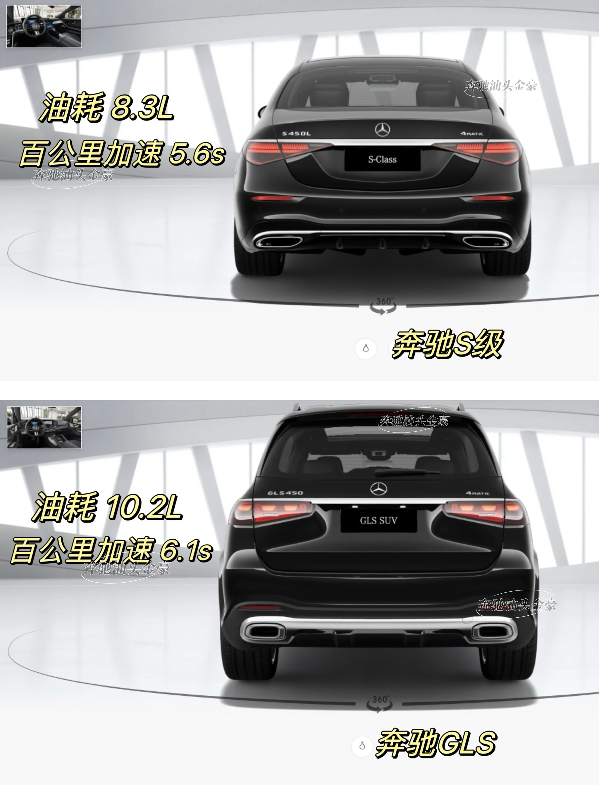 2025新奔驰GLS价格最低106万起售 欢迎试乘试驾