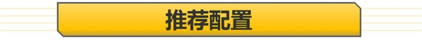 成都古思特限时优惠 目前503万元起售
