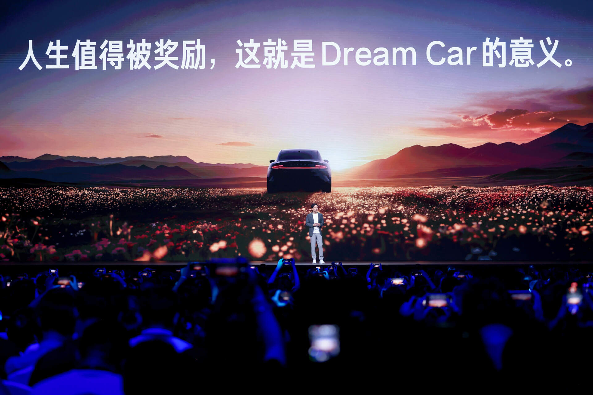 没下单的米粉抓紧买小米SU7 Ultra 雷军：发布会开场就关闭小定通道