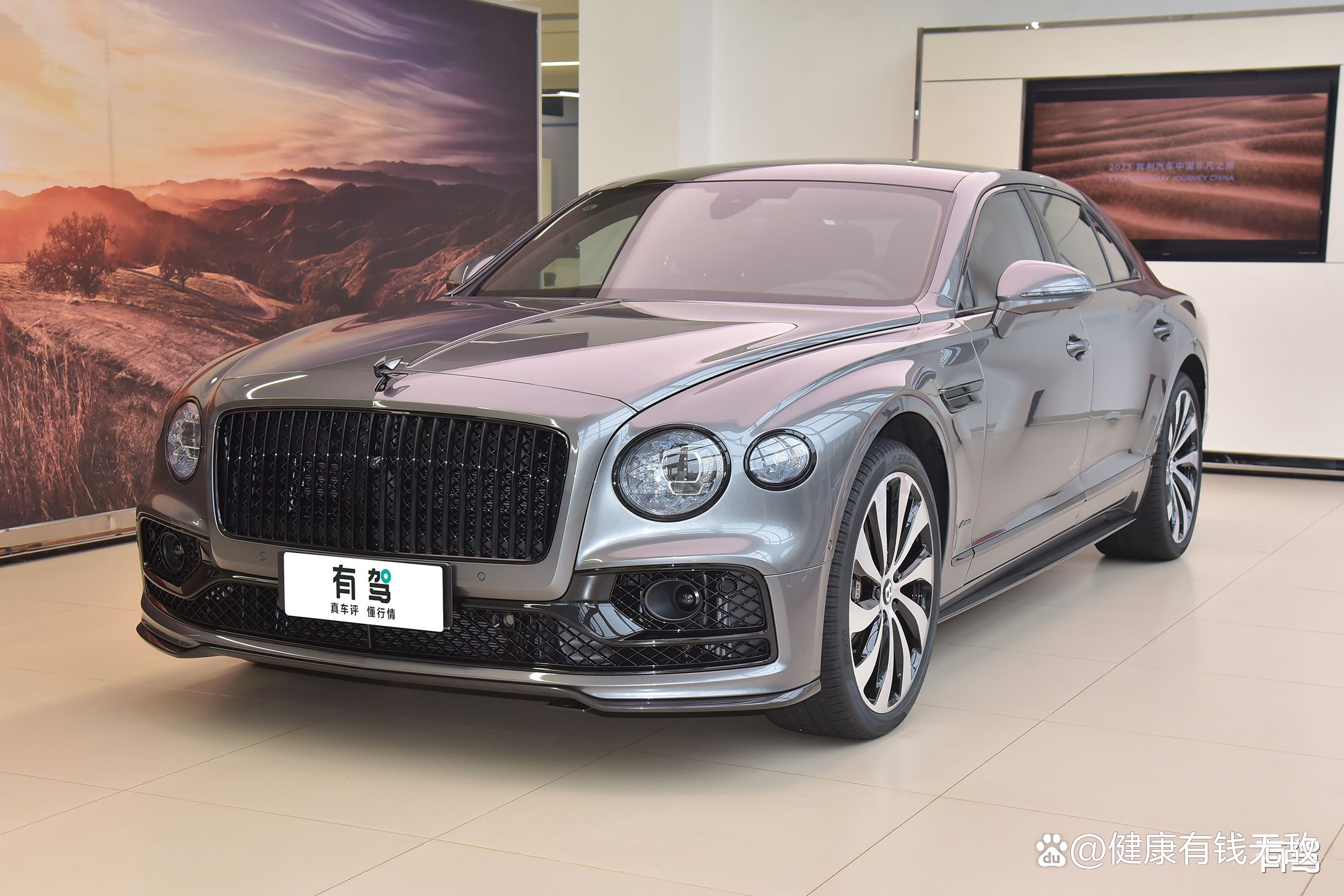 2024飞驰报价279万起 欢迎试乘试驾
