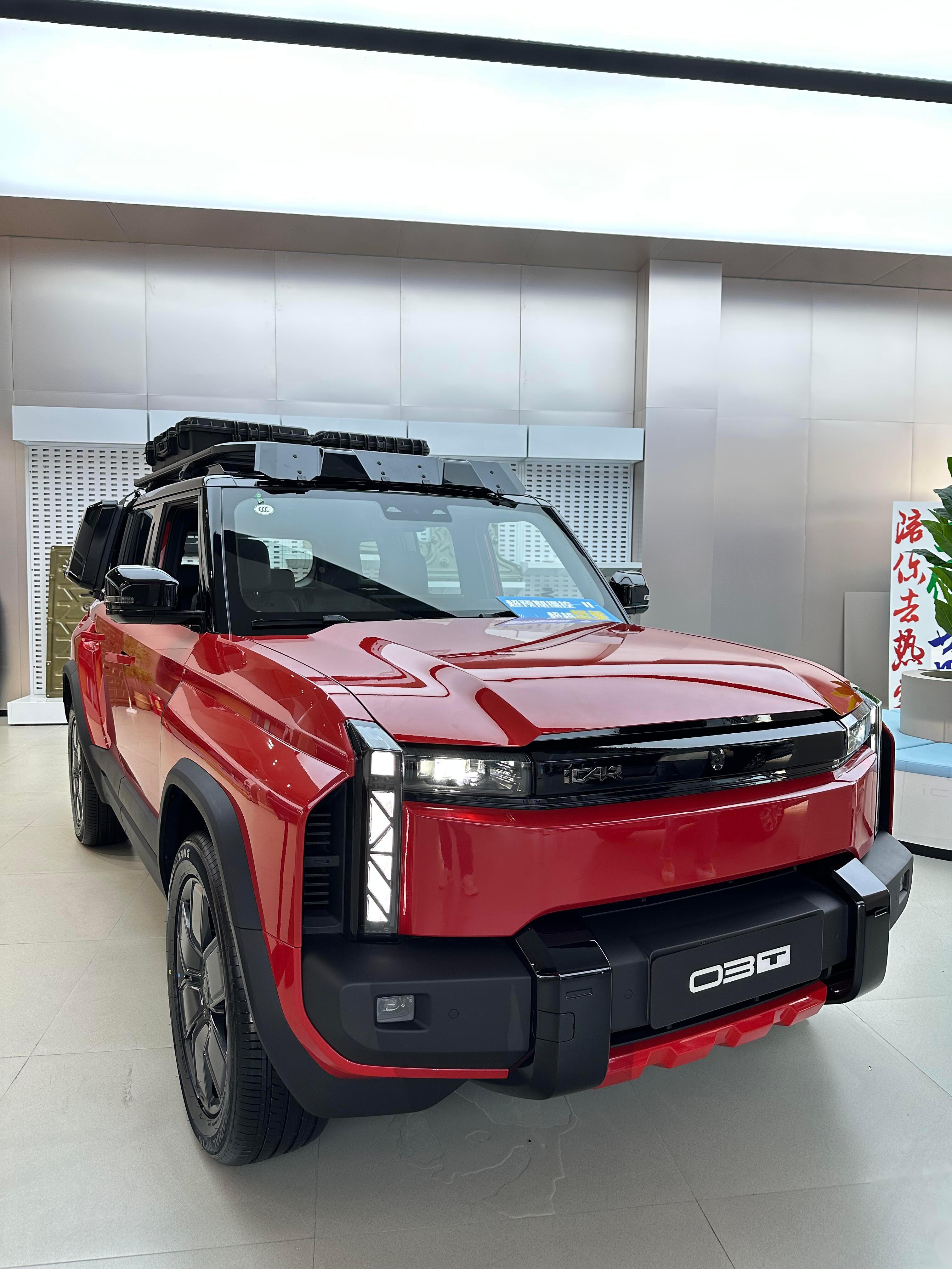 成都奇瑞iCAR 03T最低13.98万起售 暂无优惠