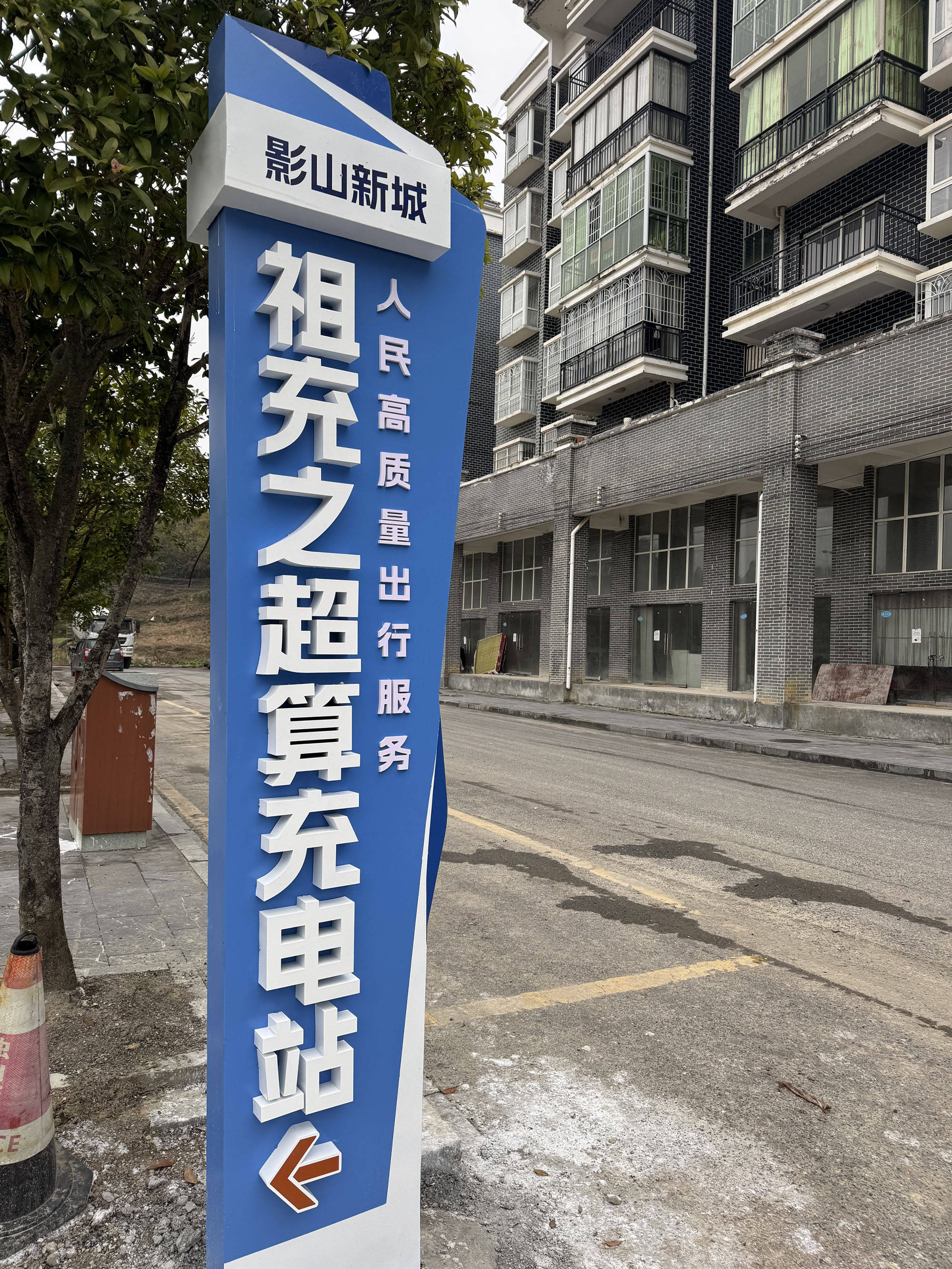 全国公共充电桩已达376万台:广东+浙江+江苏占比超1/3