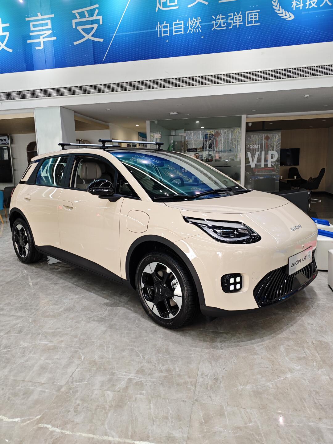 比亚迪海豚再迎强敌！广汽埃安AION UT正式上市：售6.98万元起