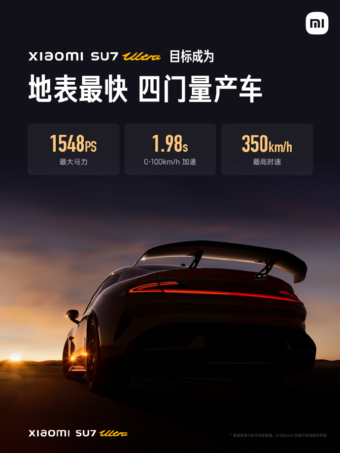 鸿蒙智行又一界站起来了！新款智界R7/S7上市44天大定破38000台