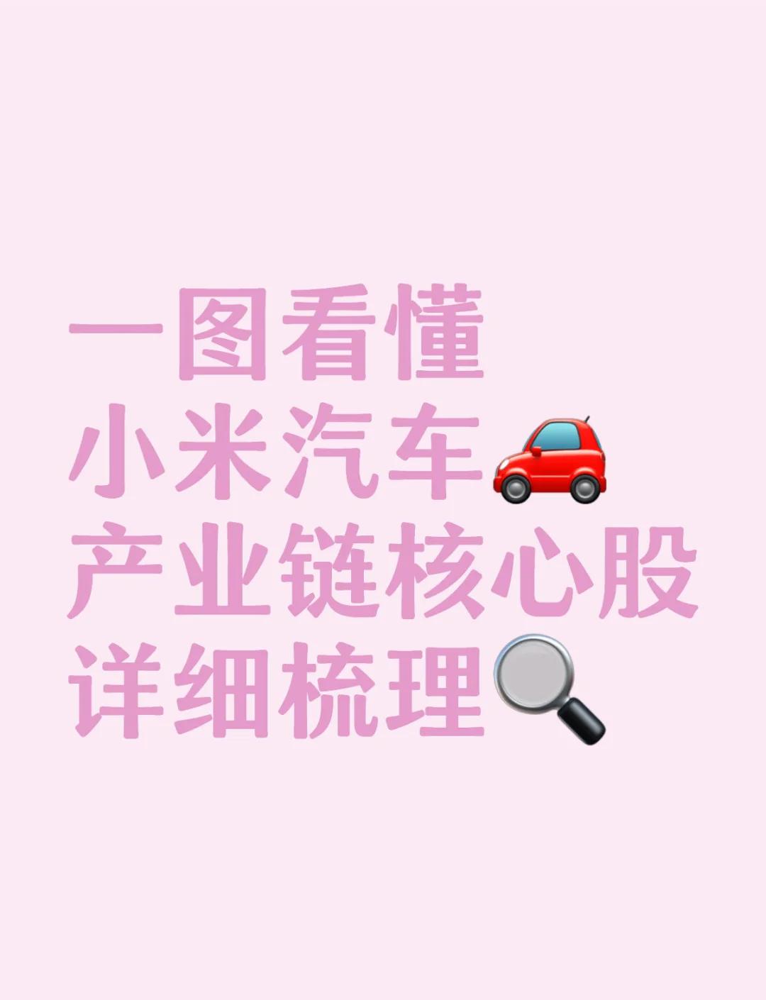 租电方案为9.58万/限量99台 萤火虫天马狂想曲特别版上市