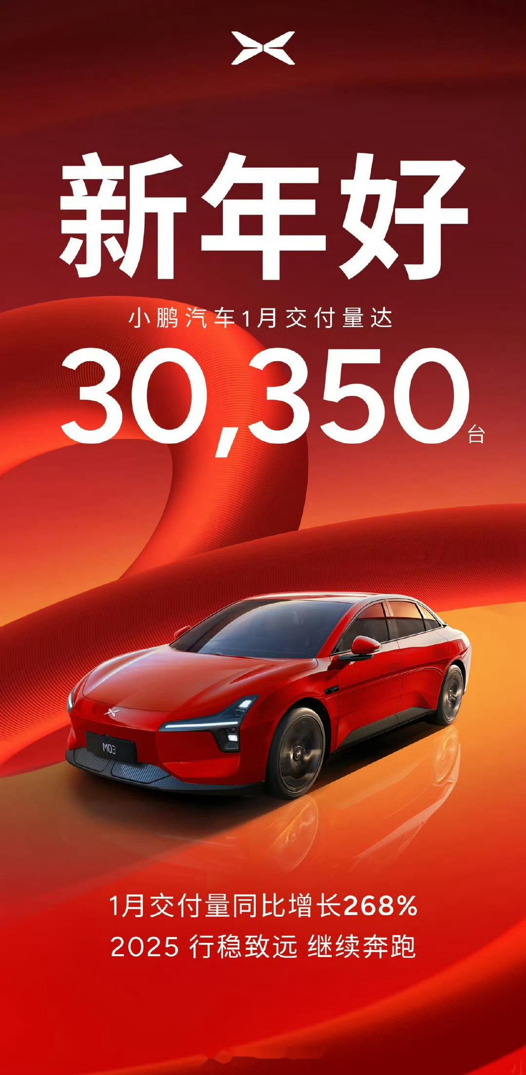 充电后占位94分钟被收费438元 女车主不服！法院判了：收费合规