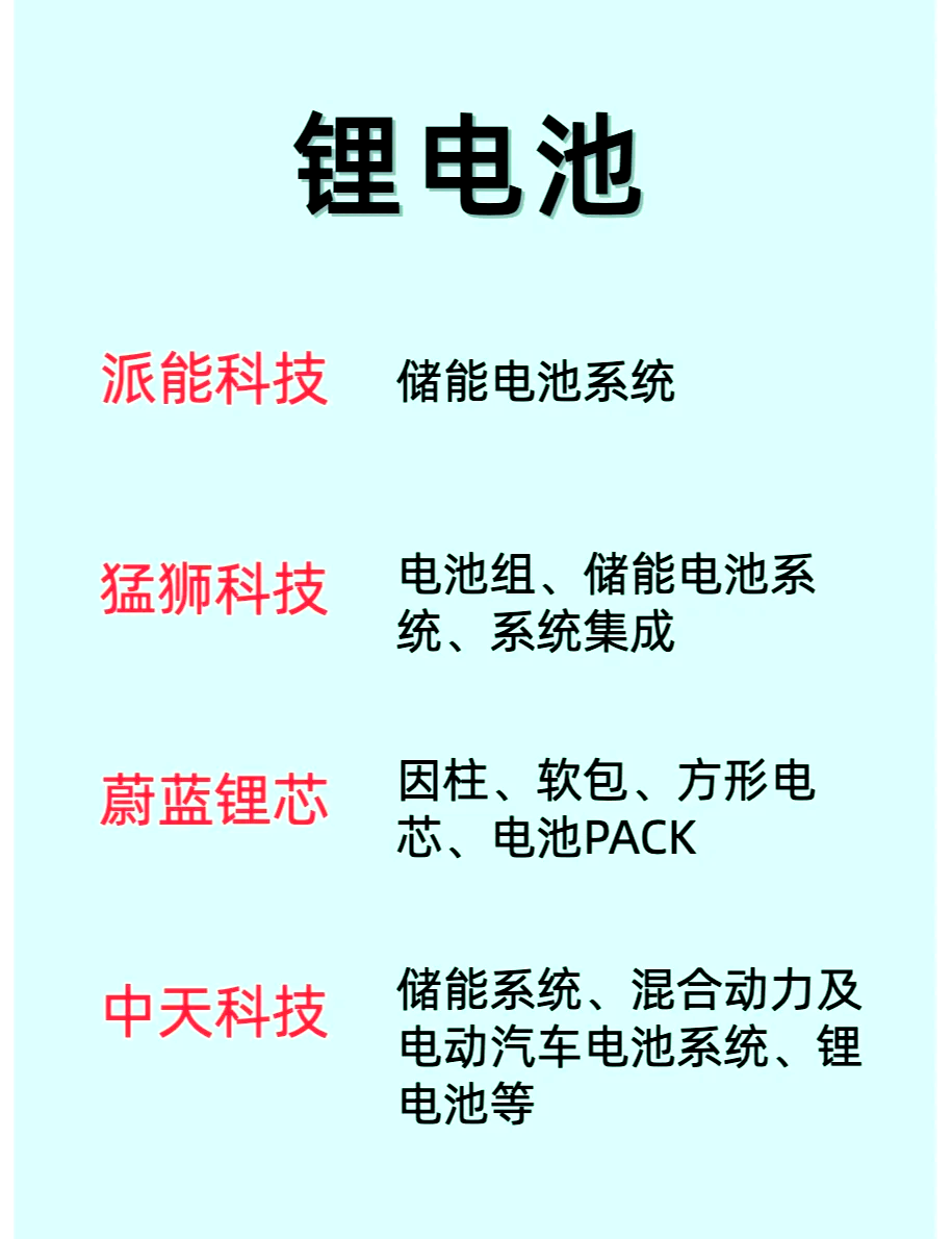 提升可持续性：通快与博泽携手延长激光设备使用寿命