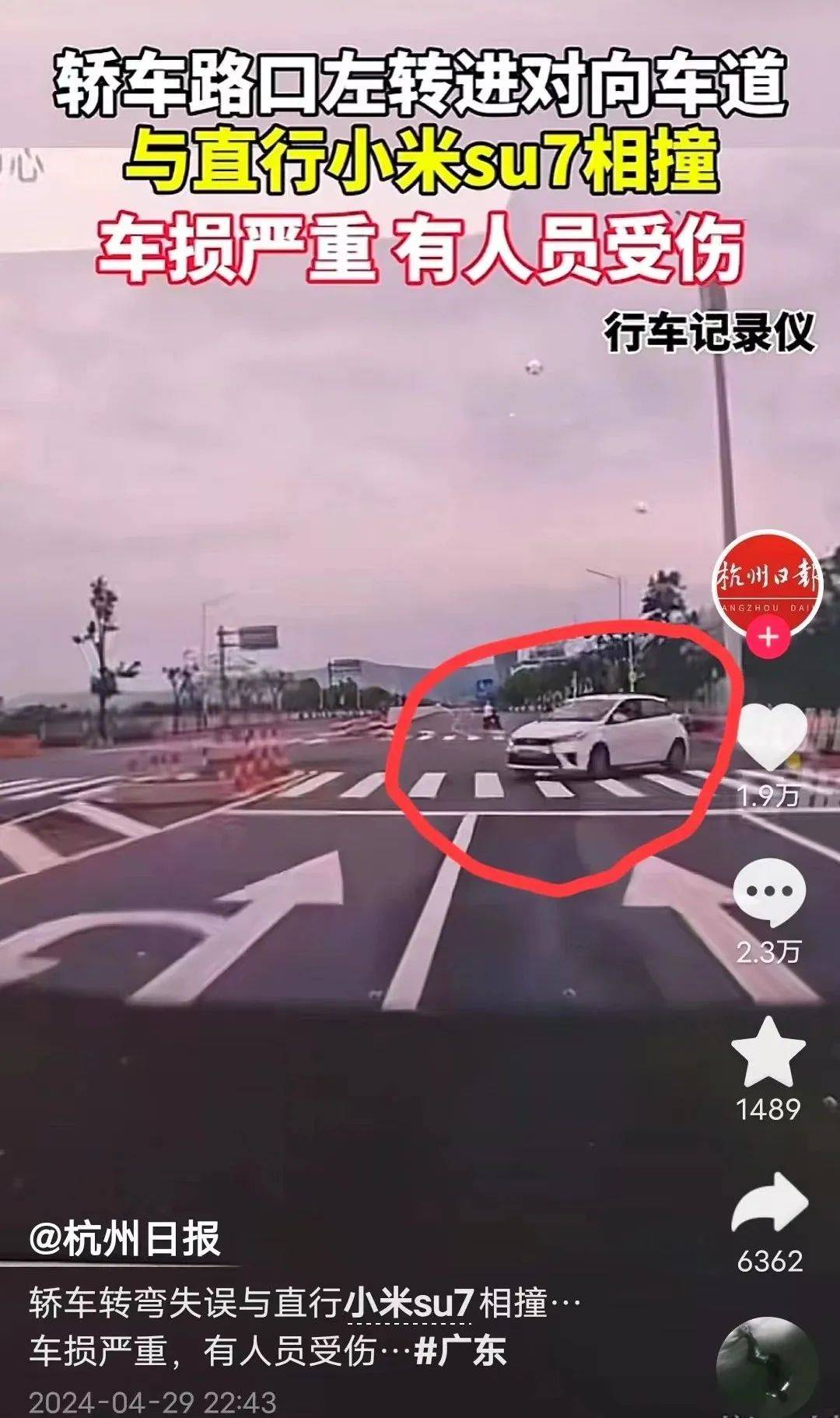 捷尼赛思首款增程车型 综合续航900公里 GV70 EREV更多谍照曝光！