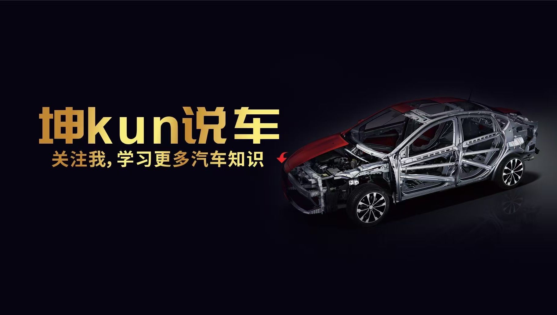 中国汽车产业以高分答卷步入智驾浪潮