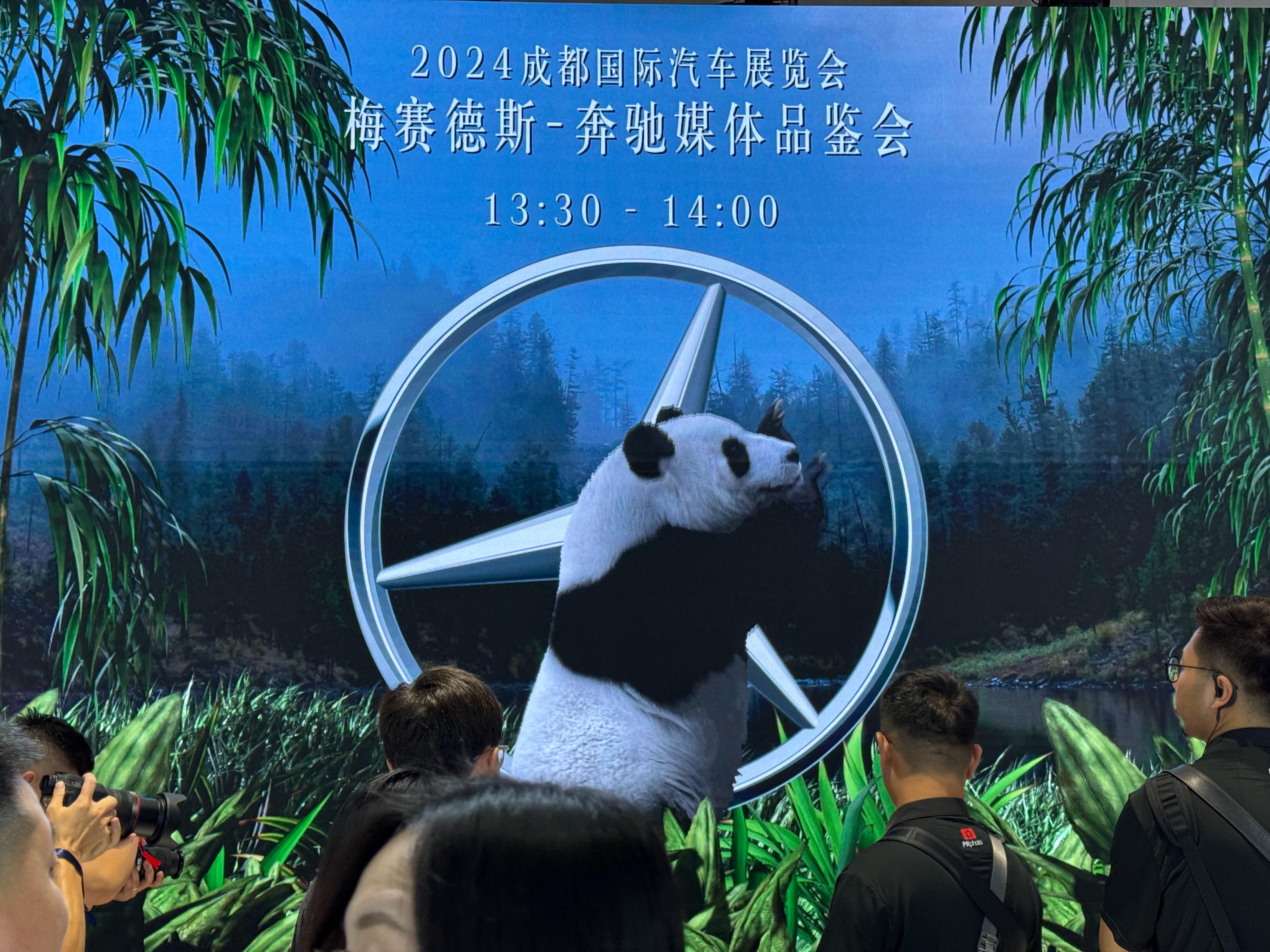 成都1月奔驰C级销量375辆，排名第33名