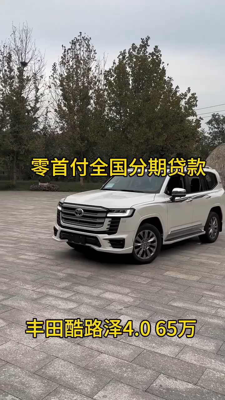 成都雷克萨斯GX加版价格最高优惠20万 欢迎上门试驾