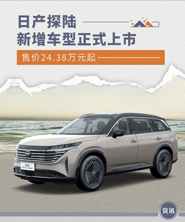 成都瑞风E3最高降2.50万 最低仅售11.99万