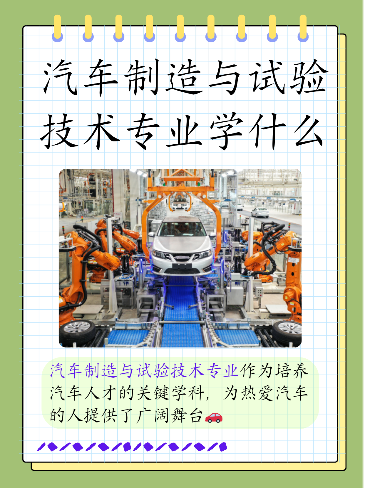 鸿蒙智行车主人在越南 车在深圳！跨国2540公里成功使用VPD泊车移位
