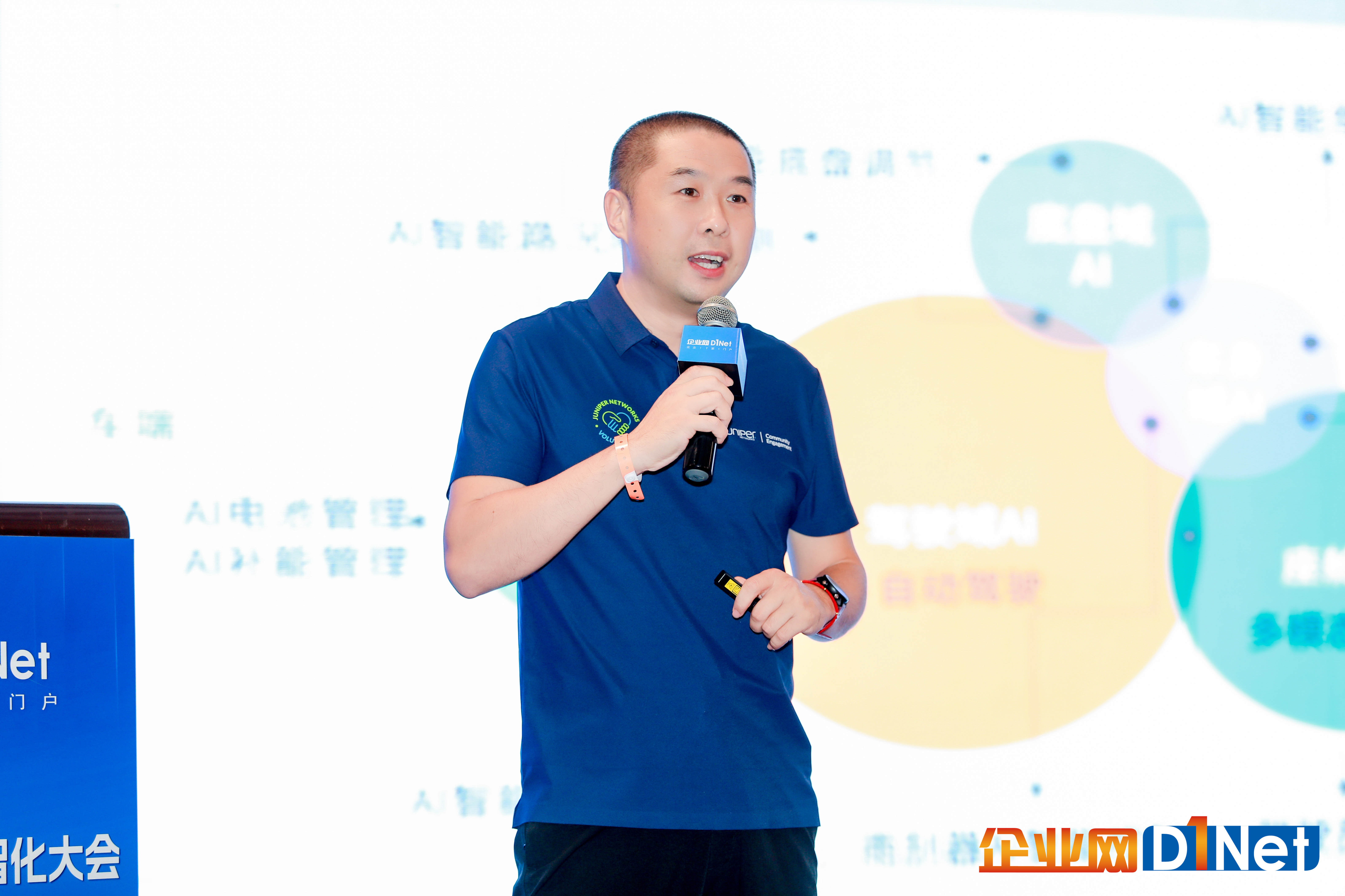 汽车产业全面重构与汽车数智化大制造