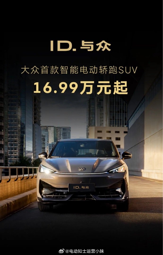 提供大床模式/预计售价18万左右 比亚迪宋Ultra EV内饰官图