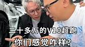 一代经典有望回归！曝奥迪R8跑车将于2027年以插混动力复活