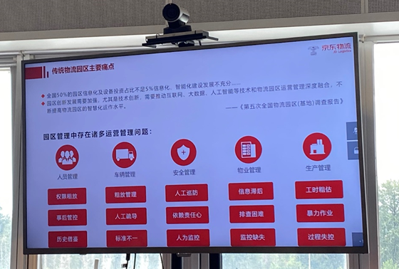 透视中外车企2024年财报：从狂飙突进到盈利为王