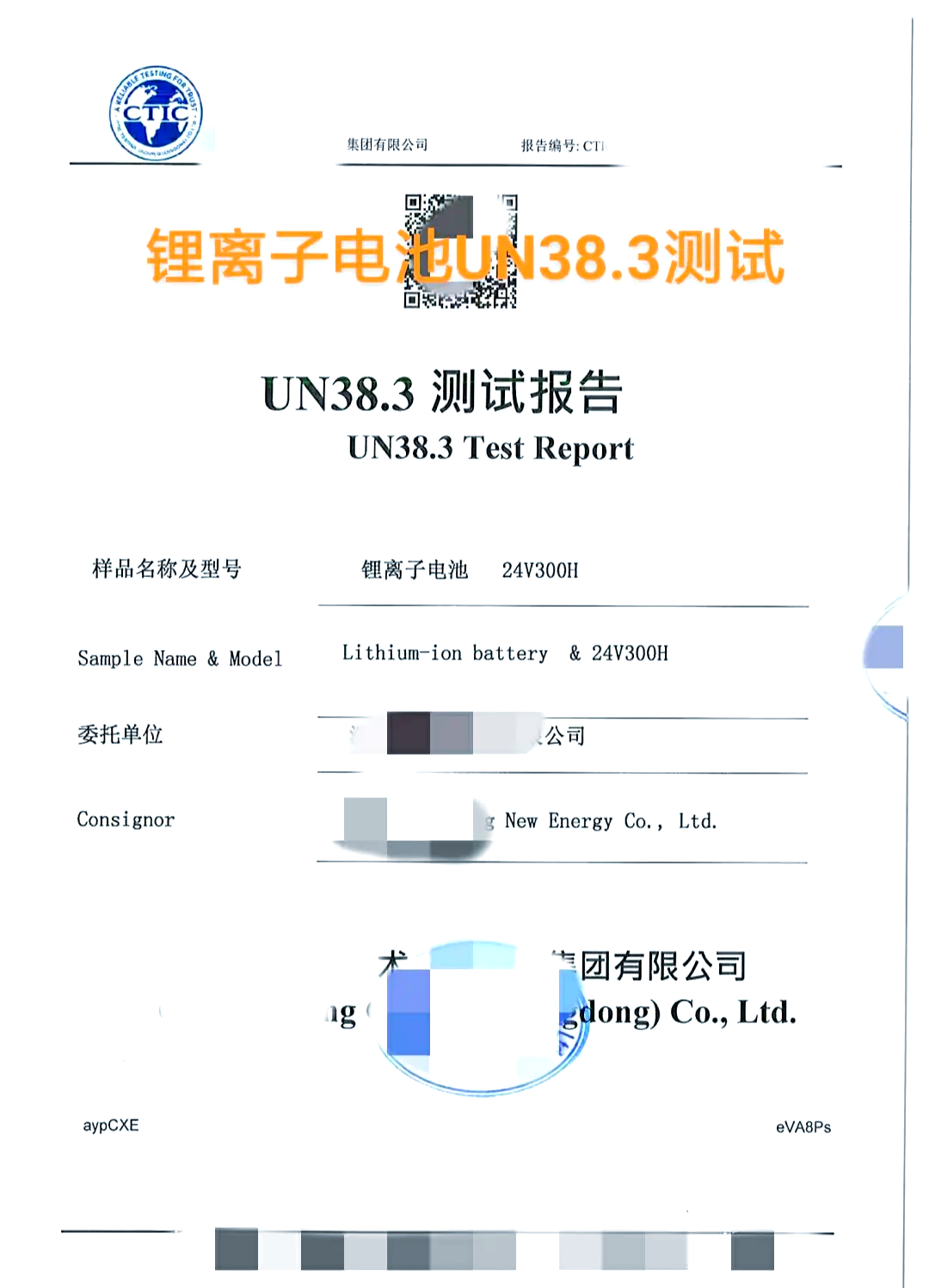 基于EKF的电池参数辨识和SOC估计方法