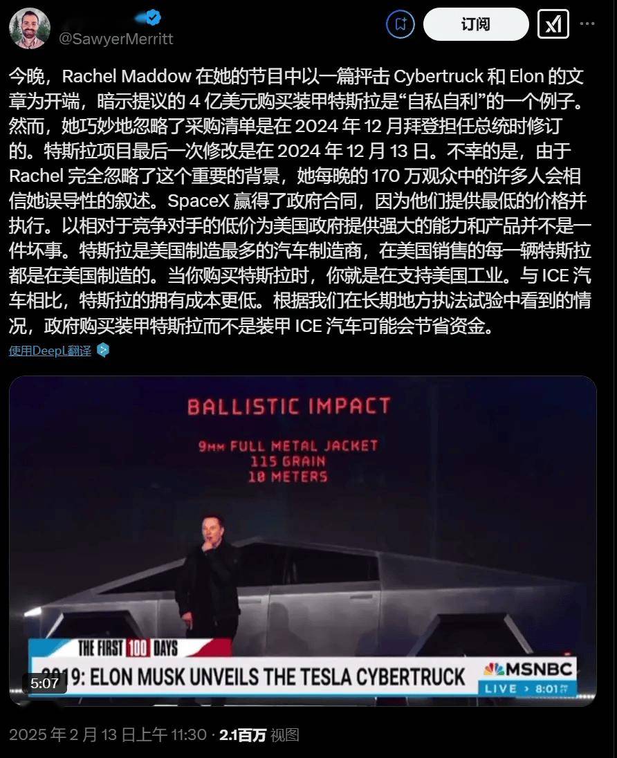 增程比纯电车续航还高！零跑汽车旗舰D平台六大技术一图看懂