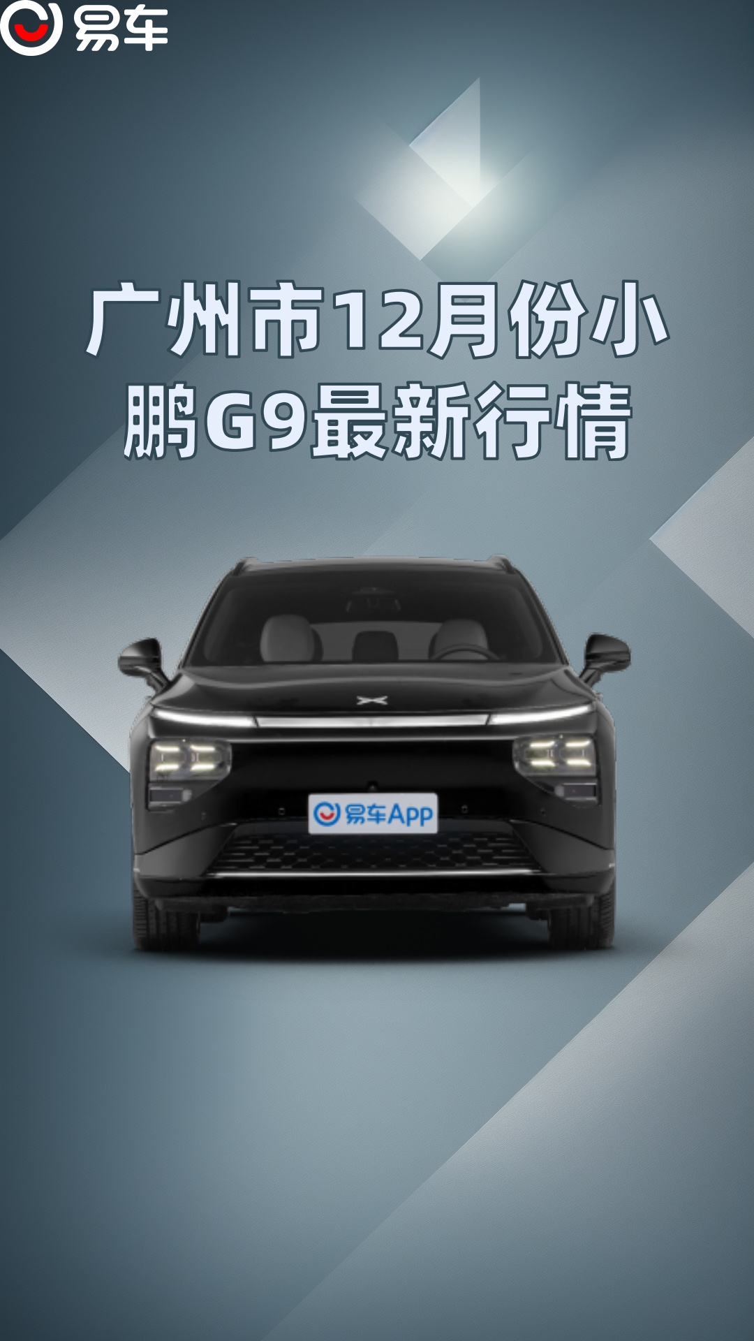 专家：汽车测试亟待正本清源