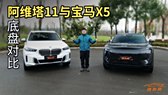 成都宝马X5报价50.50万起 优惠高达11.00万
