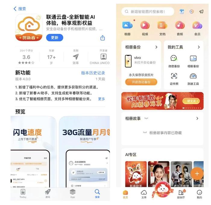 春节期间 有小鹏车主纯电智驾里程超10000公里