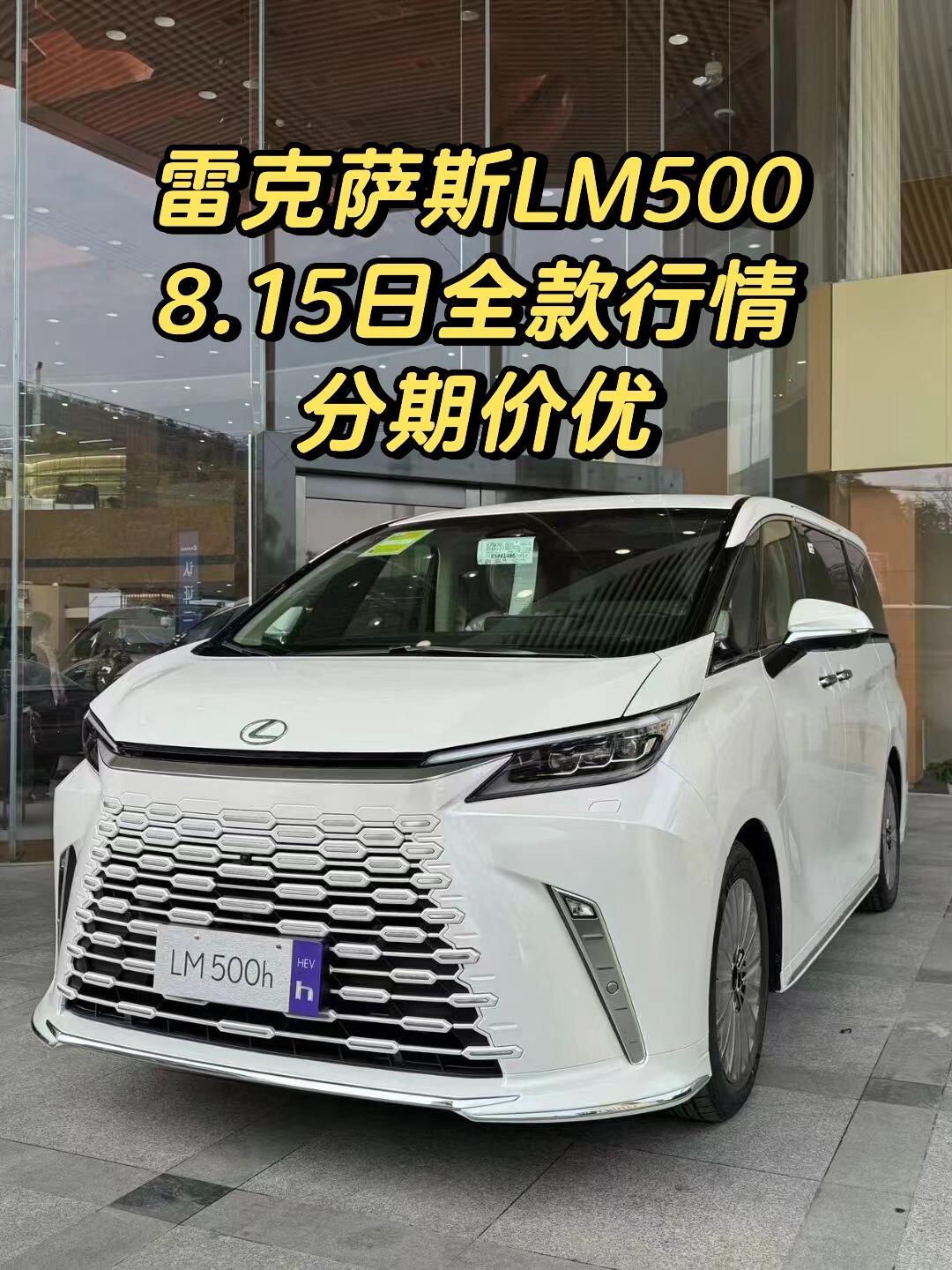 成都库里南最高让利65万