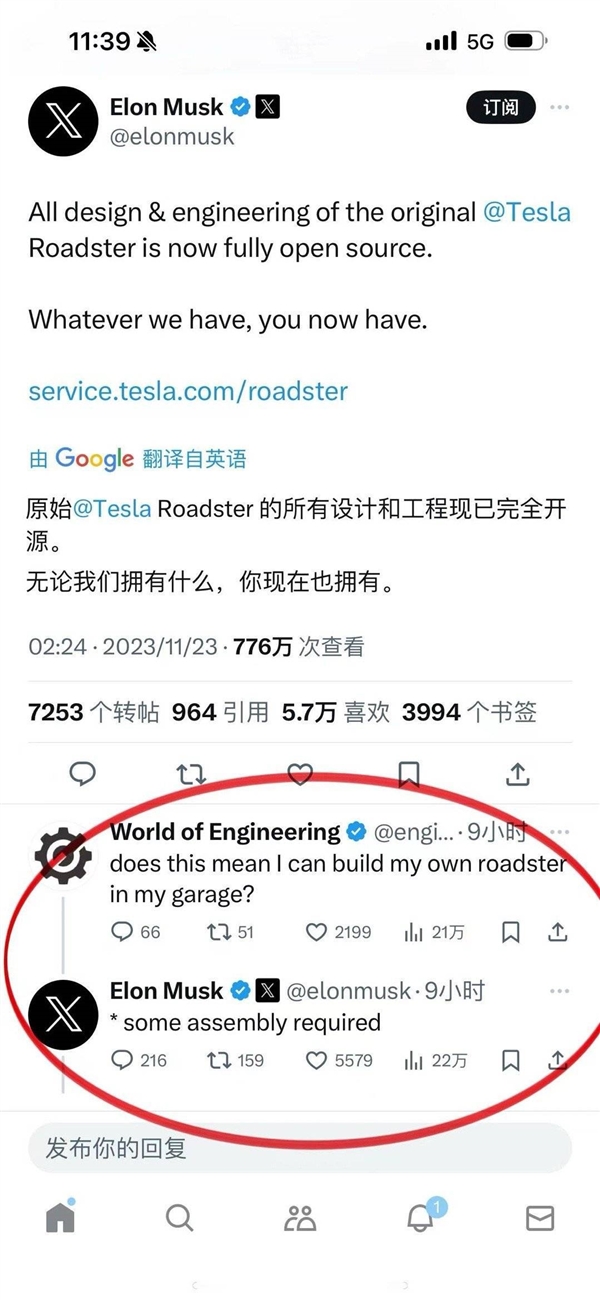 小马智行第七代自动驾驶车辆，北京、广州、深圳开跑！