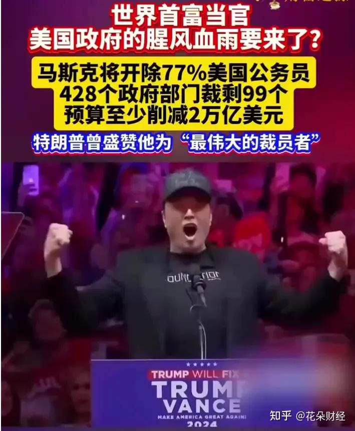 特斯拉不易：马斯克采访时长叹一口气