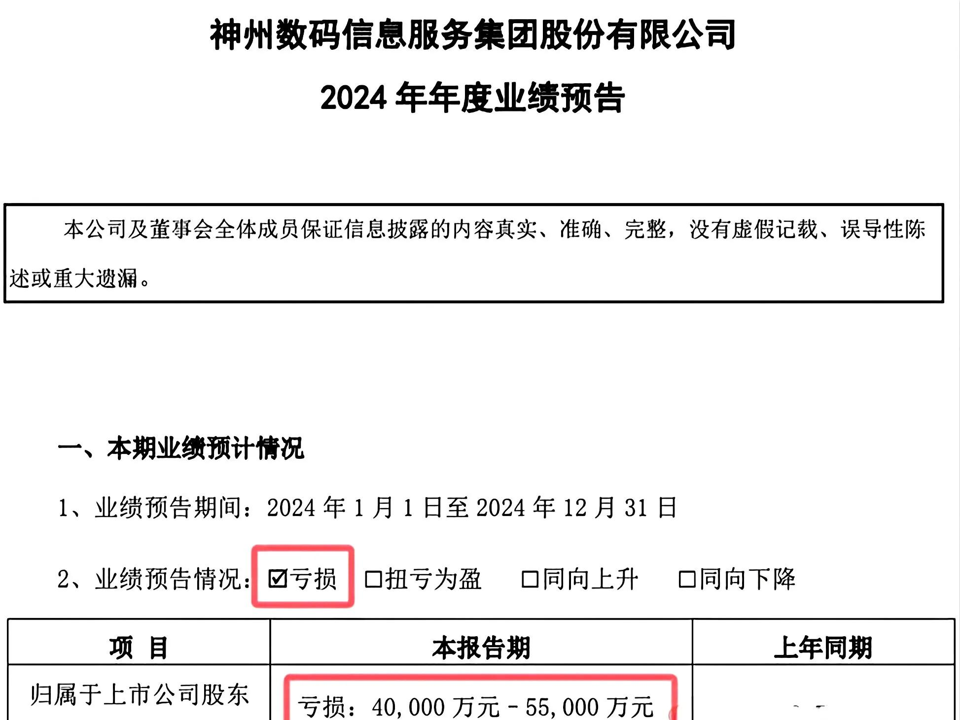 佛瑞亚海拉在中国成功投产高度集成化48V Flatpack