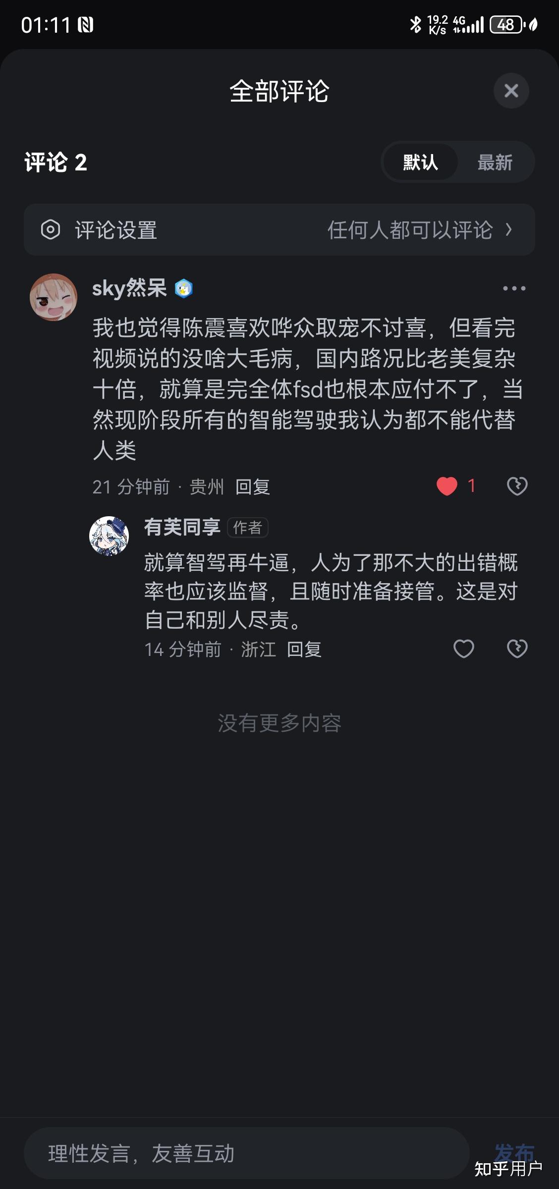 通快激光引领突破，赋能汽车行业实现欧7标准下的近零刹车粉尘排放