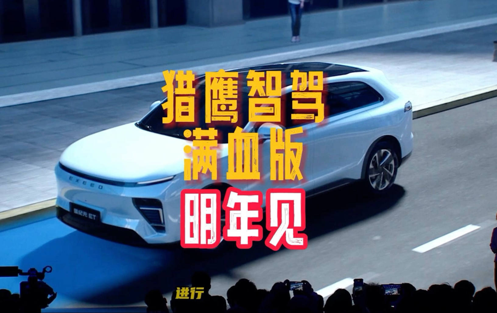 比亚迪王朝大六座旗舰SUV 全新大唐非官方效果图发布