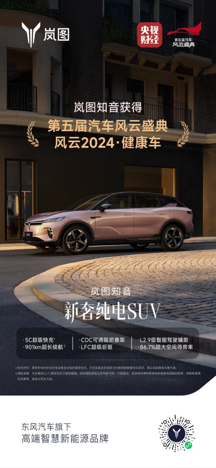 限时礼遇价20.68万起 电动MINI推“秋日半熟”限定配色 限量52台