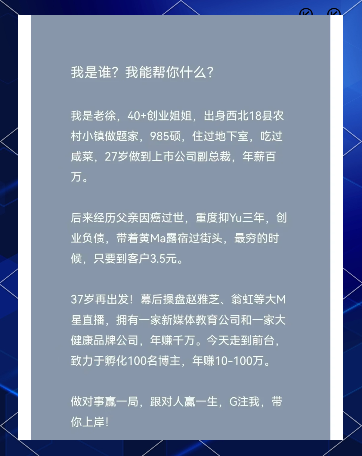 具身智能机器人产业分类及中国企业百强榜单