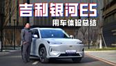 小鹏第二代VLA首批推送：4款车型尝鲜 4月还有8款