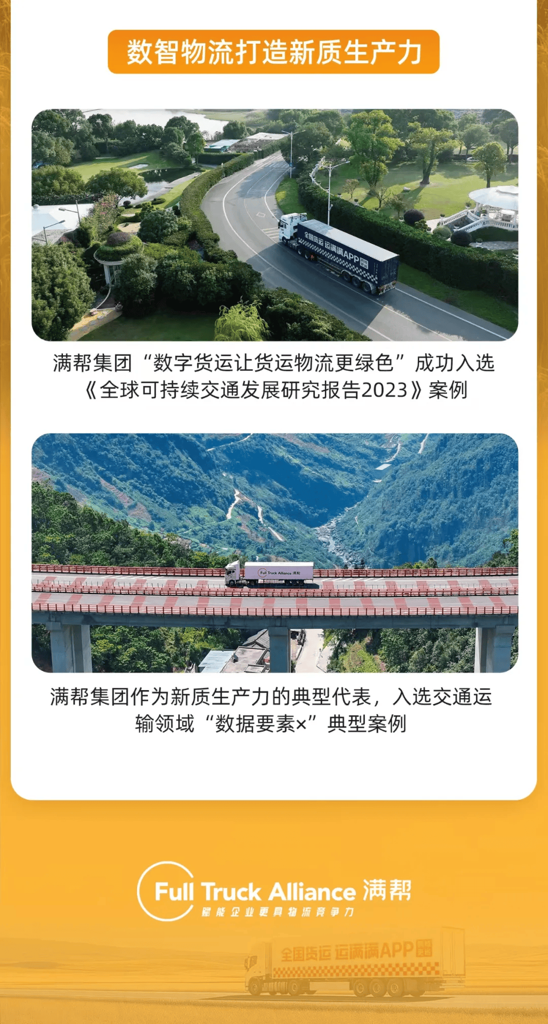 日产汽车启动欧洲区域办事处裁员谈判