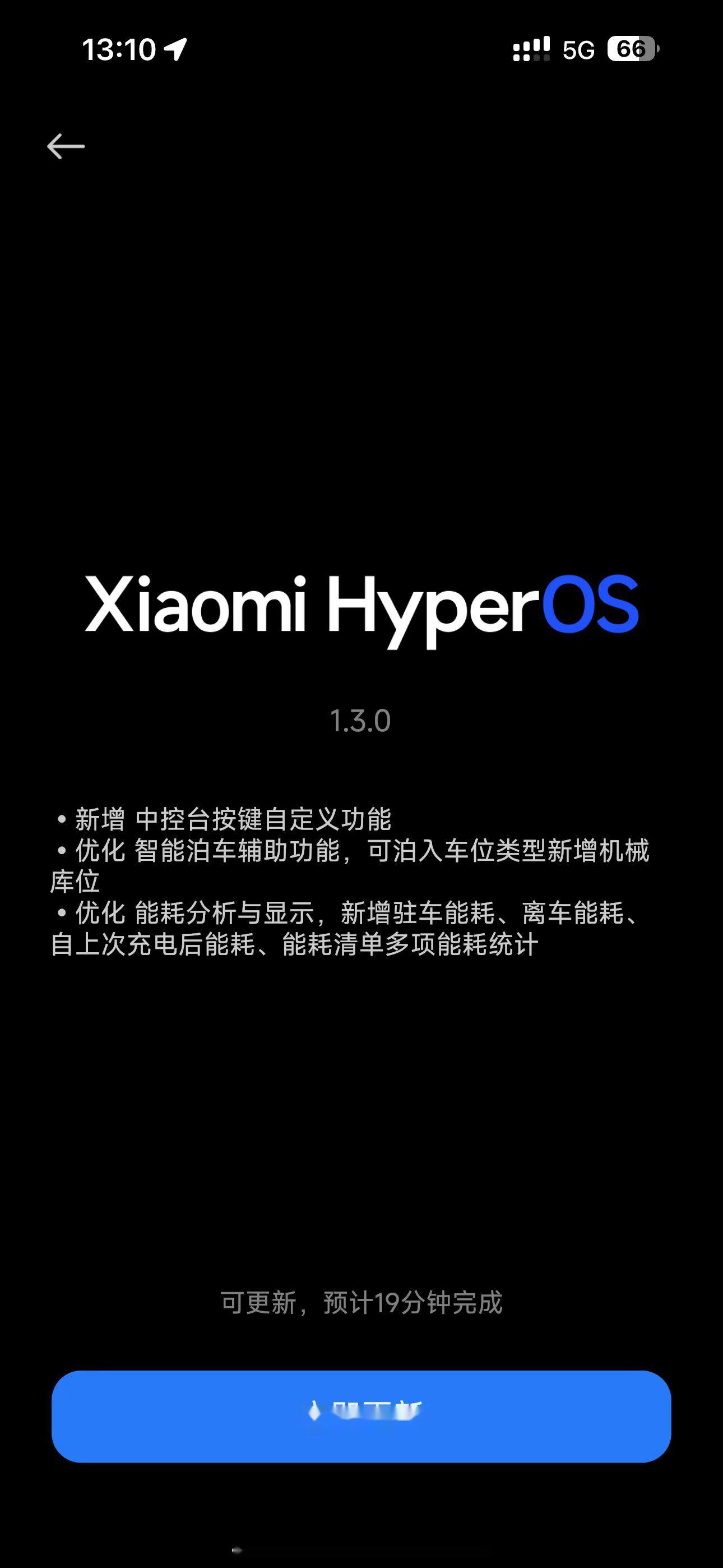 小米SU7全量推送端到端智能驾驶