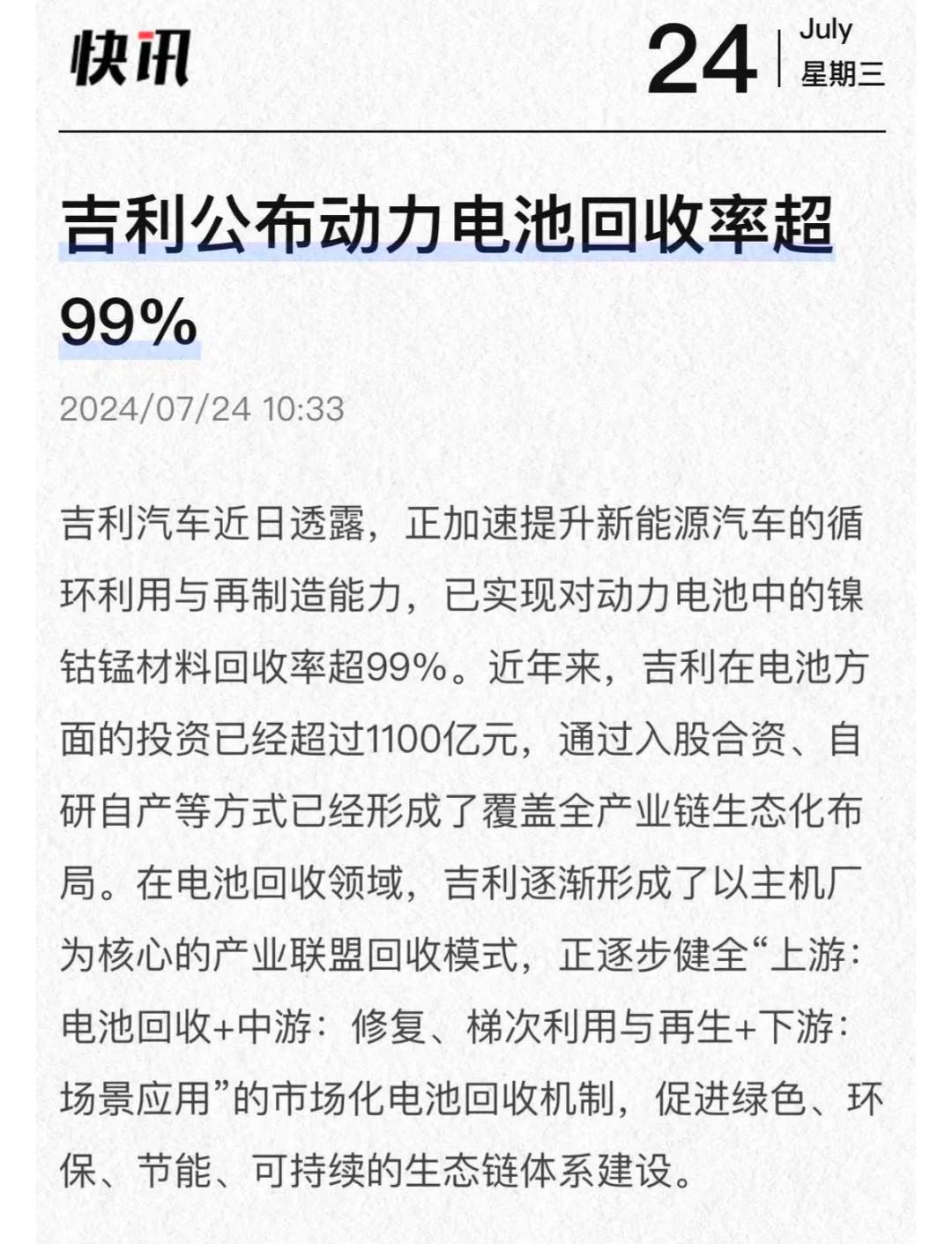 国美车市智能汽车体验馆开业，一站式逛遍30+新能源品牌