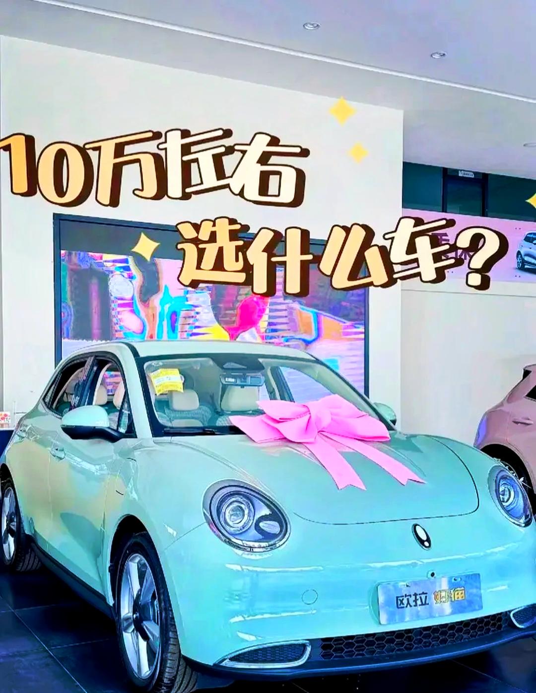 烧一赔一/800V碳化硅高压+6C闪充，长安启源A06预售11.99万起