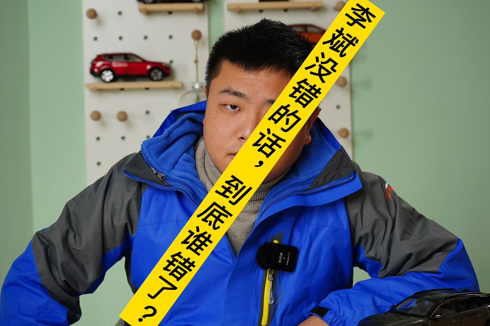 李斌：我和我的团队都不是神 有的学费还是得交