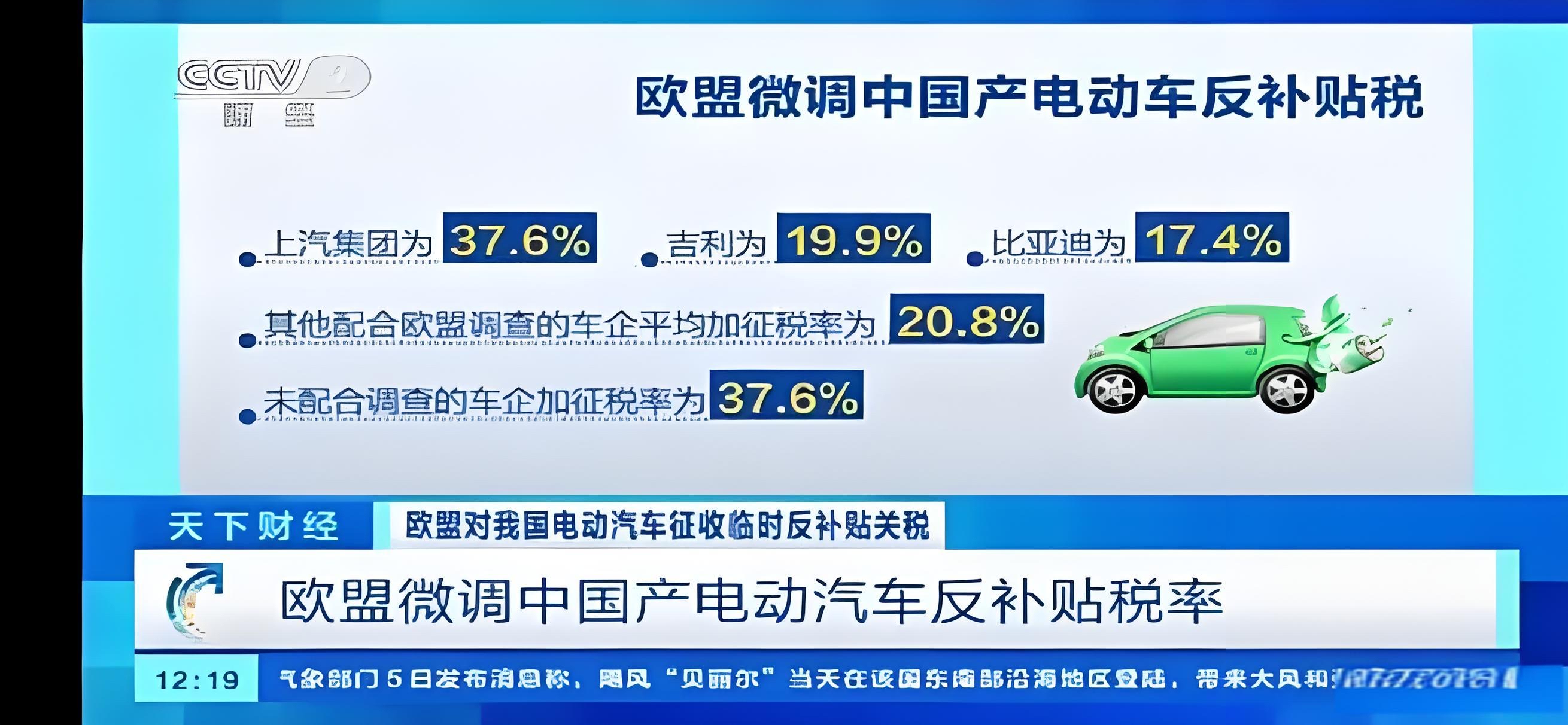 蜂巢能源董事长：新能源汽车起火事故中 三元热失控占比70%
