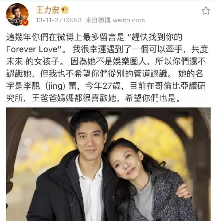 官宣代言人35小时即终止合同：英菲尼迪起诉王力宏