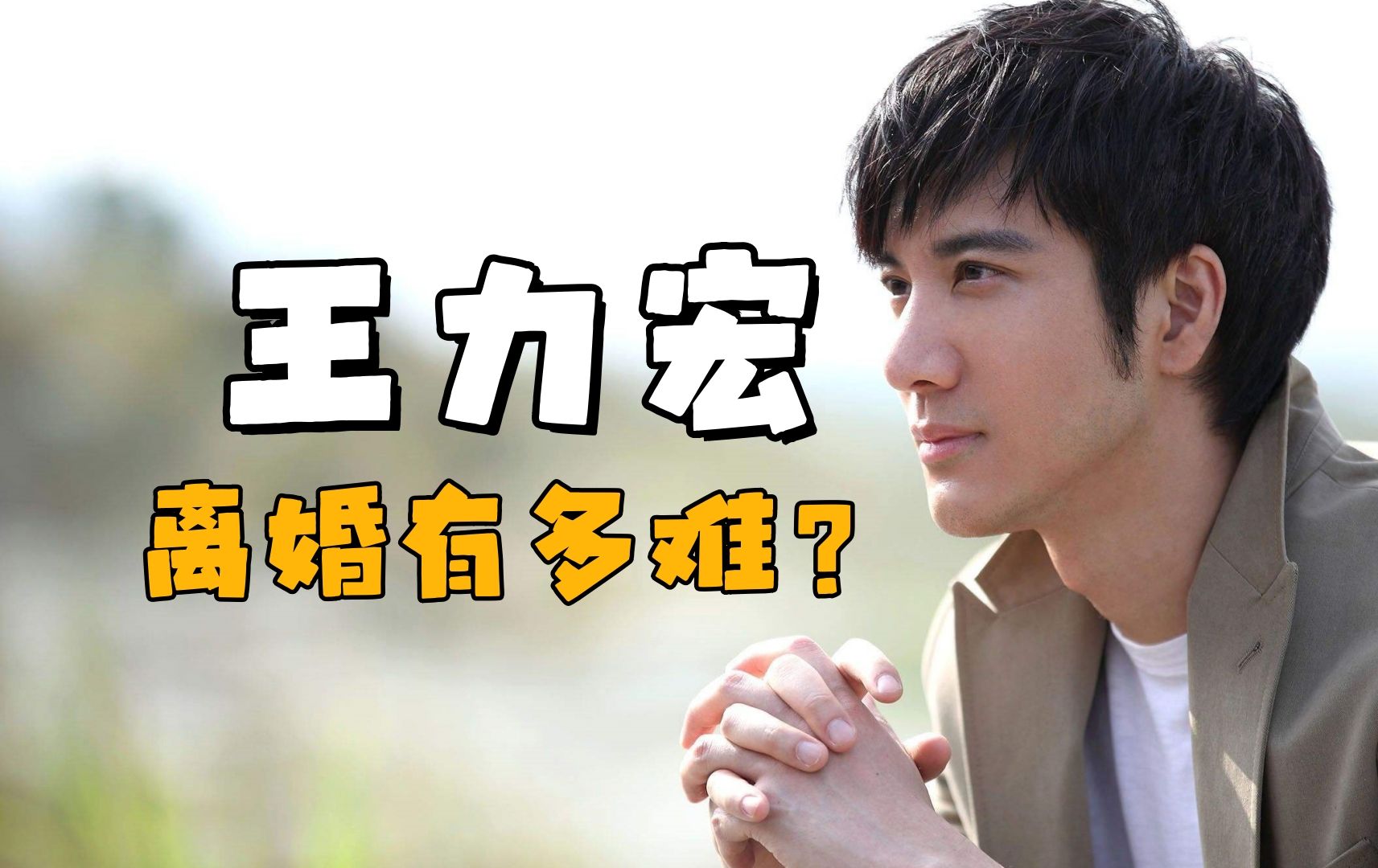 官宣代言人35小时即终止合同：英菲尼迪起诉王力宏
