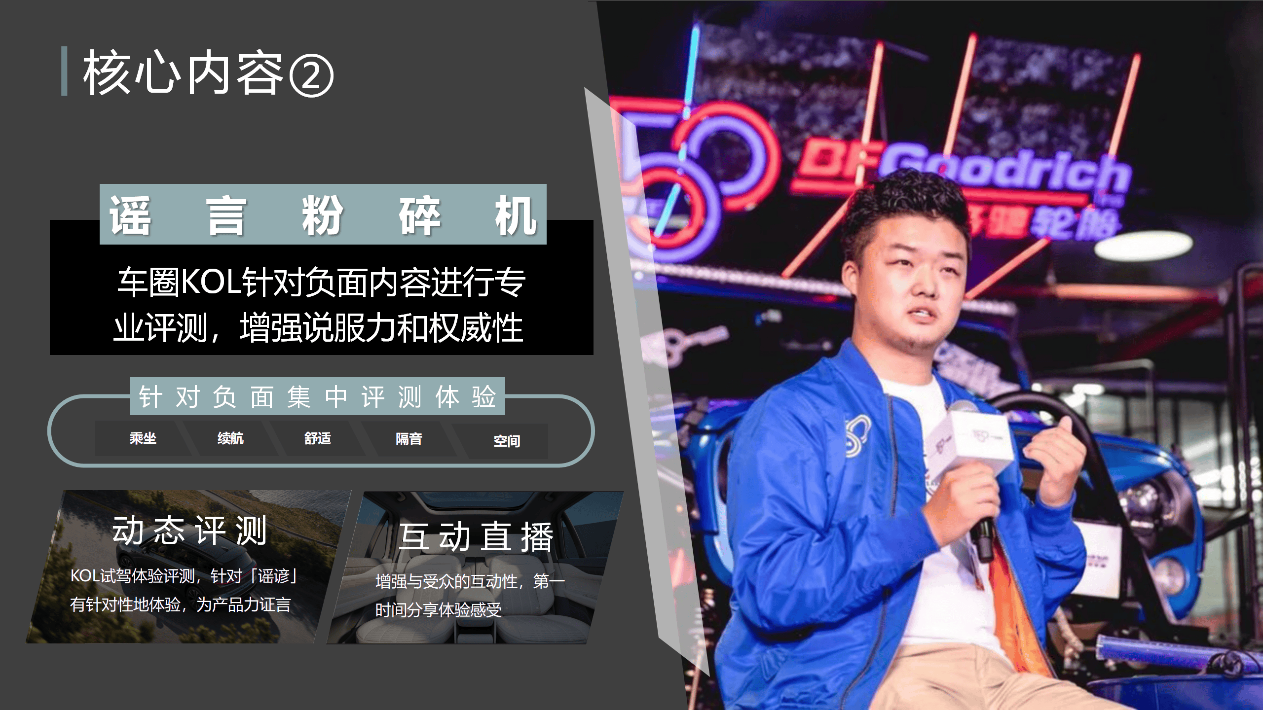优化倒车辅助/增加驾驶激情 凯迪拉克OTA V6.0将于第二季度上线