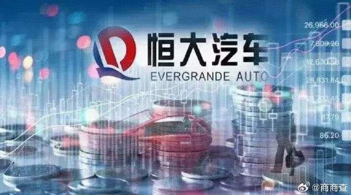 智己车主质疑车头漆面一冲就掉 4S店称将查找原因 免费处理