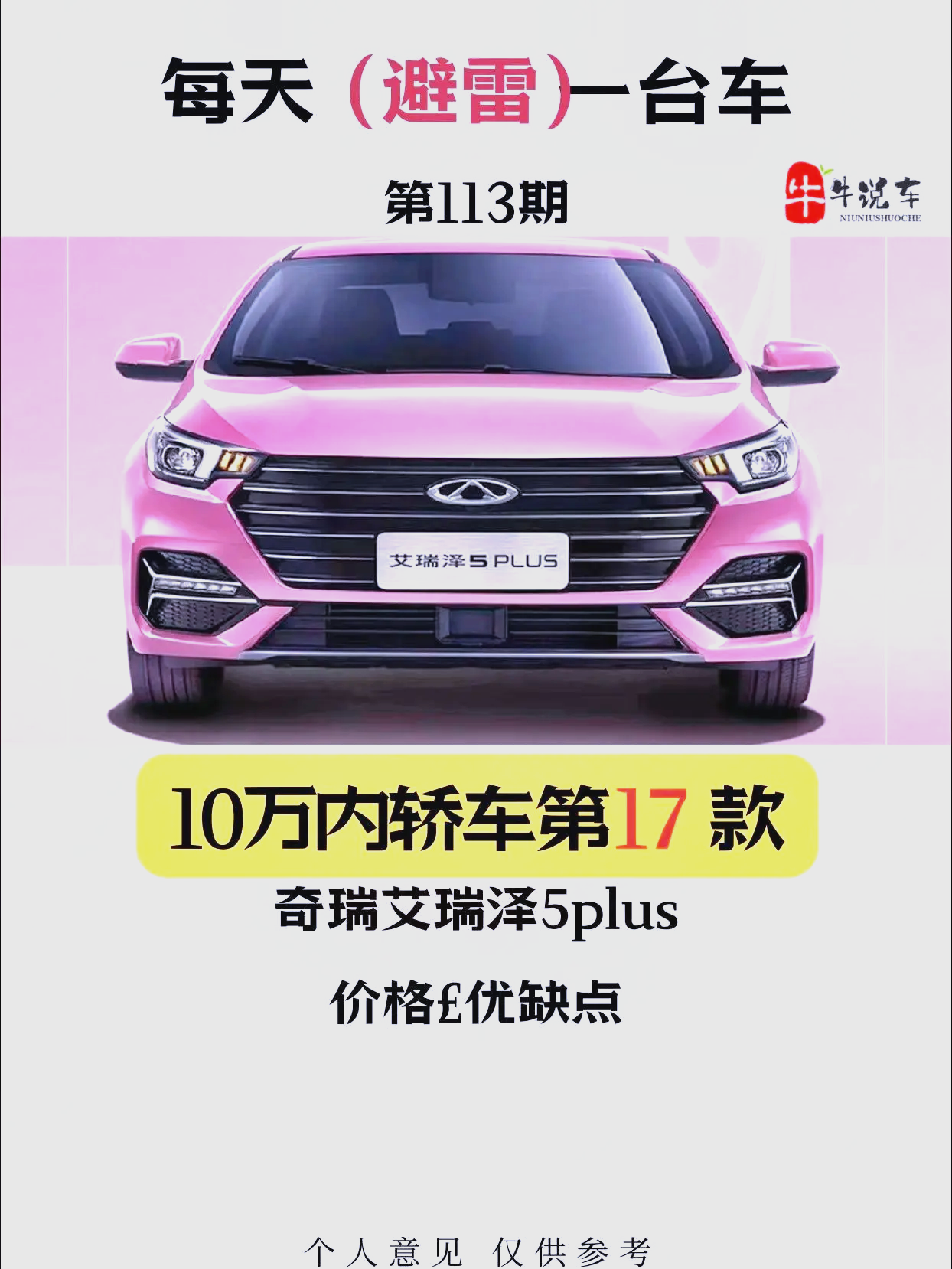 或搭载1.5T插混系统 外观内饰造型均有变化 红旗H6 PHEV谍照曝光