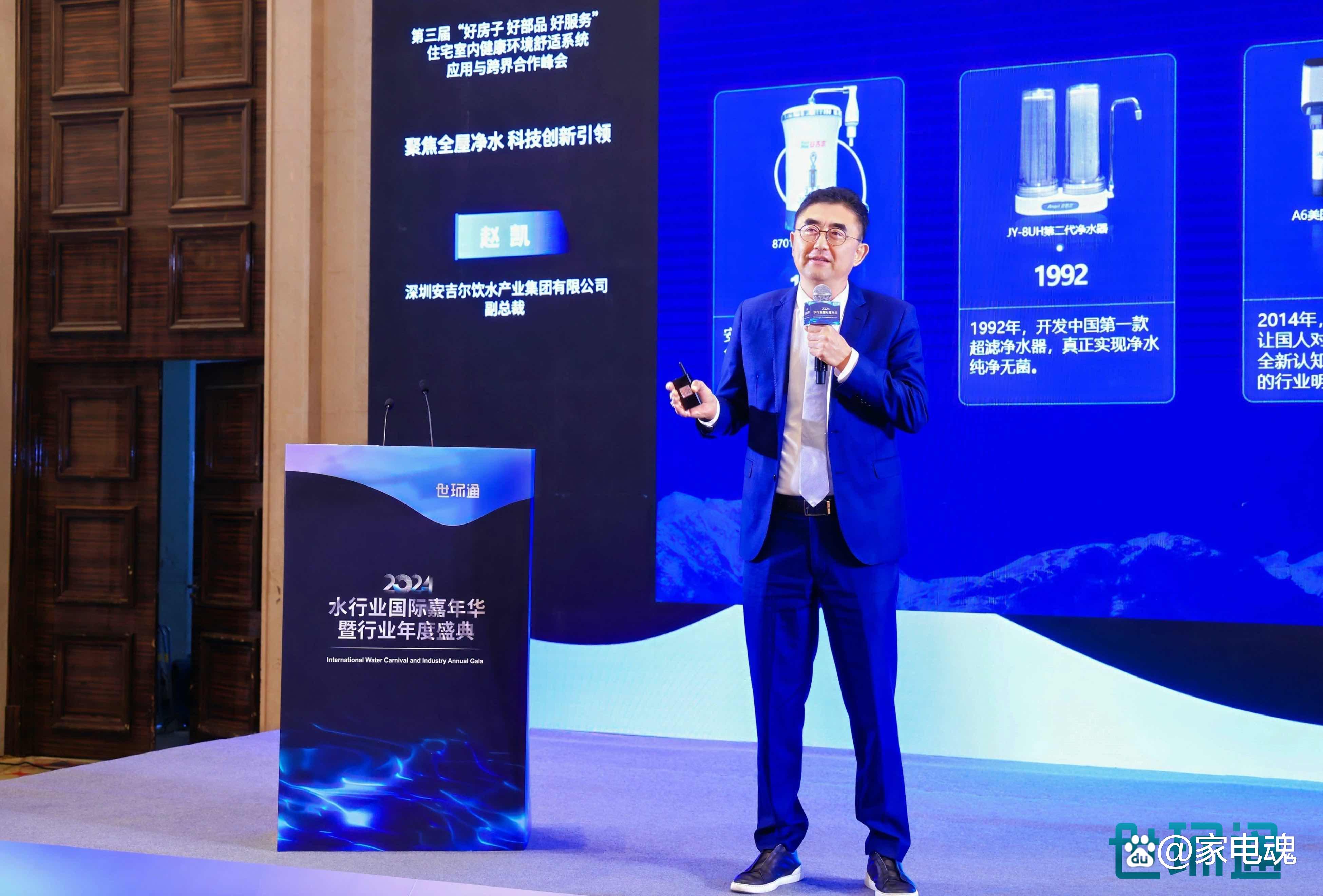2025伊顿技术日启航，以创新驱动数智未来